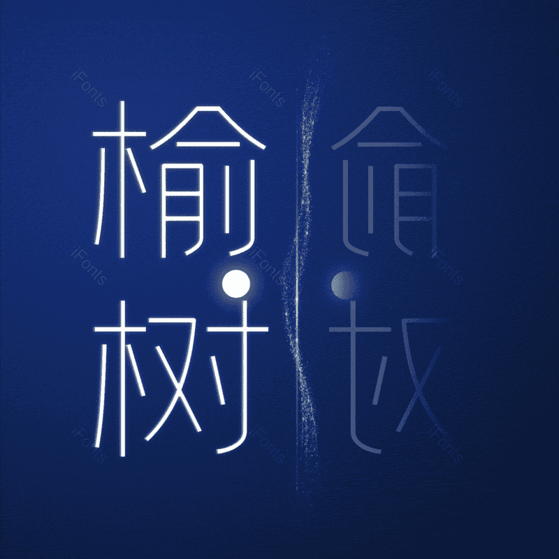 图片,元素,PNG,免抠素材